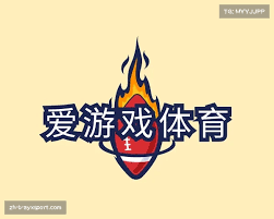 爱游戏 (AYX APP)中国官方网站_AYX SPORTS - 爱游戏