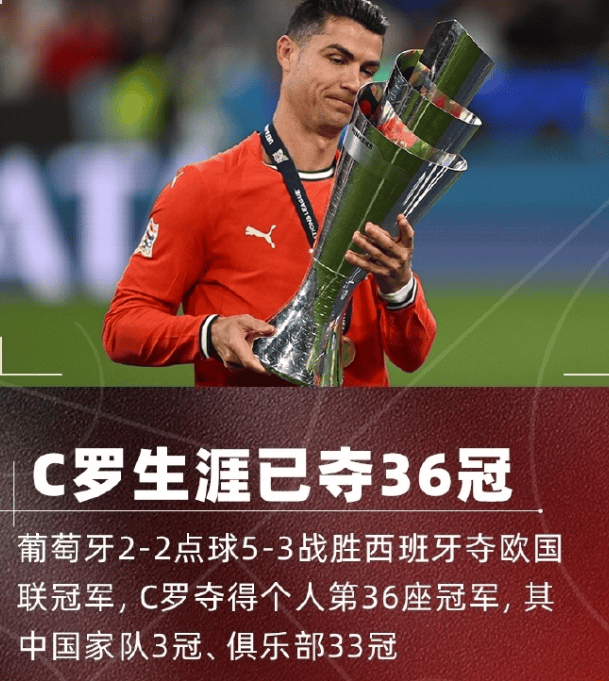 爱游戏官网平台入口 -C罗重返赛场，战术调整首场状态出色，皇家马德里观众沸腾！(c罗现场)