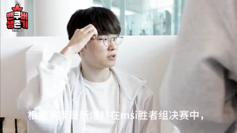 Faker官方宣布锐不可当新规，RNG引发争议！的简单介绍