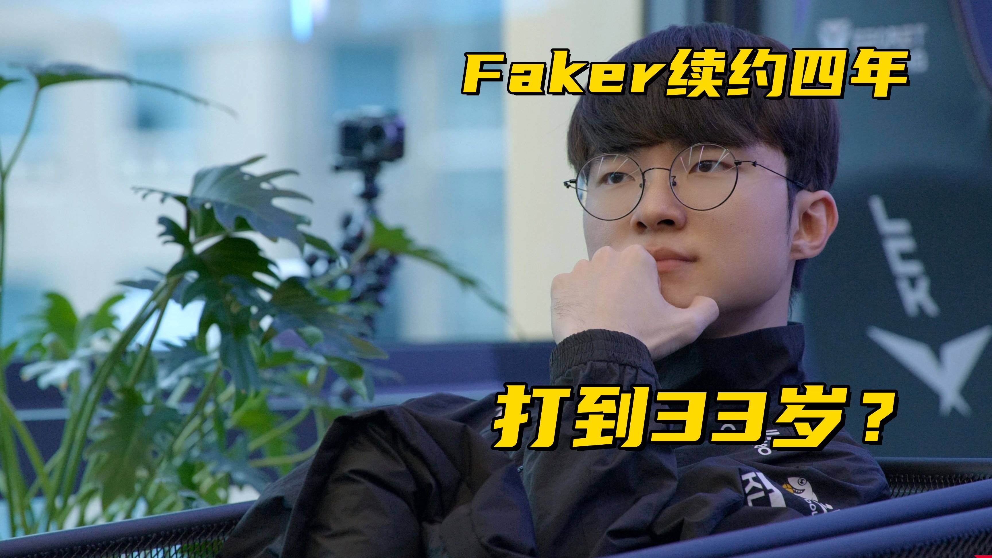 Faker连续十场比赛得分超过败北，中国队不断突破！(faker连续十场比赛得分超过败北,中国队不断突破两场)