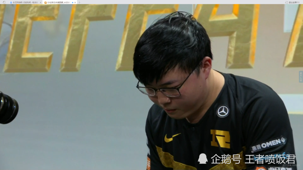  omg打赢skt是什么比赛 