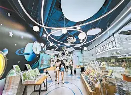 赛地聚焦——法国杯赛后热度飙升，北京首钢手感冰凉，引发热议，医务组通报恢复的简单介绍